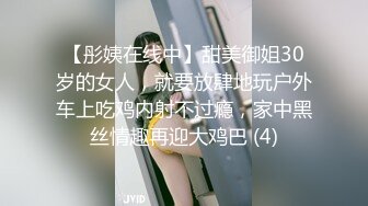 日本极品熟女淫妻痴女天花板「Pleasure Loving JP」OF露脸偷情私拍 白丝骚妇和炮友偷情被干的高潮连连