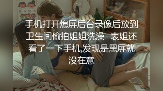   极品无毛美鲍鱼的美少妇，约了一个小哥哥，鸡鸡都是粉的，无套啪啪这种调教