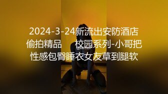 《重磅》2023最新流出付费私密电报群内部共享福利各种露脸反差婊口交篇新一期