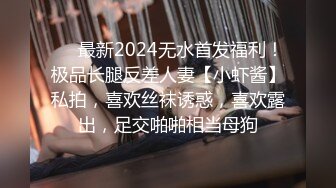 我朋友想知道这是哪里 国内大型夫妻圈野战视频流出 感觉小树林里充满了浓浓的精液味道