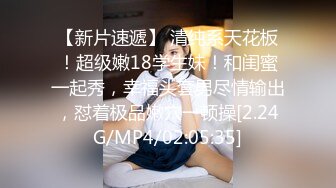 【新片速遞】 清纯系天花板！超级嫩18学生妹！和闺蜜一起秀，幸福头套男尽情输出，怼着极品嫩穴一顿操[2.24G/MP4/02:05:35]