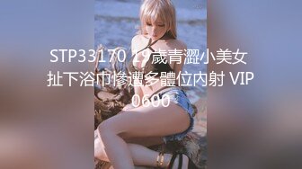 OnlyFan 甜美小鲍鱼