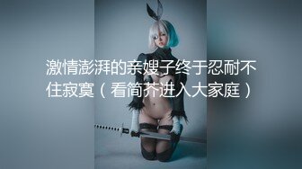 素片天花板 萝莉【小乖】福利 黑丝玉足 剧情演绎 各种制服cos-4弹 水都扣泛滥了！粉嫩脚丫太美了 (2)