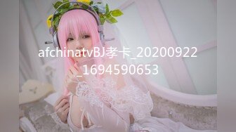 afchinatvBJ朴慧仪_20190525_1694590653