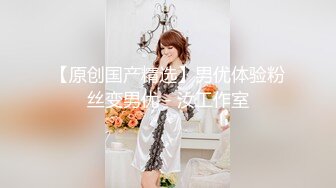 用影像记录淫靡生活！约炮大神OnlyFans牛逼海王【小陈故事多】淫乱约炮生涯好像还开了培训班