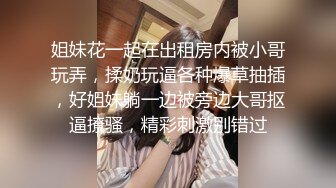 高颜值露脸台湾反差女神【波衣】OF大尺度私拍 S型窈窕性感身材搔首弄姿自慰