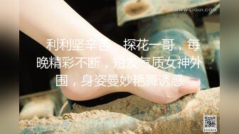 STP17468 重金约炮大四勤工俭学兼职学妹 清纯灵动 肆意蹂躏玩操美丽胴体太爽