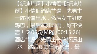 10/29最新 巨乳网红女神露脸自慰双道具插穴表情骚的很浪叫呻吟VIP1196