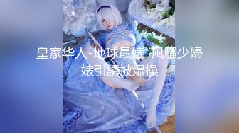 勾人小妖精 超颜值极品唯美女神【AT鲨】性感私拍，优雅端庄的外表下有一副淫荡的身体，各种制服俏皮又可爱