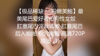 -杨导撩妹上演年度经典大戏 稀毛嫩逼被先抠后插 淫叫不止