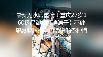 77公举和瑶瑶高颜值甜美妹子跳蛋自慰，情趣装黑丝近距离特写震动高潮出水