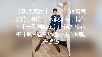 7-29 91论坛著名圈主张总约啪短发内向妹妹，淫水多，主打无套内射