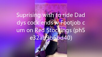 Suprising wish to ride Daddys cock ends w Footjob cum on Red Stockings (ph5e32ab9b6bd40)