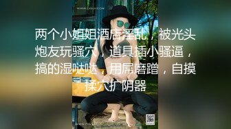 网红女神丝袜情趣好身材完美露脸大秀直播诱惑狼友，淫声荡语互动撩骚，掰开小哥看特写道具抽插高潮迭起刺激