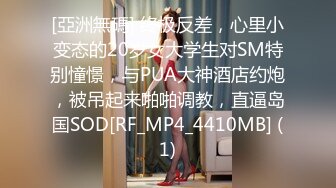 无水印12/3 漂亮贫乳美女好湿啊不好意思承认很会叫奶子小了一丢丢VIP1196