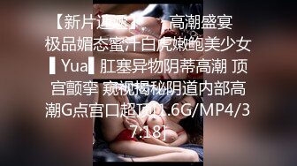 杏吧探花 約炮極品高挑外圍女 渴望被哥哥內射