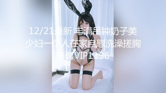 【良家神探】19岁短发小美女，白白嫩嫩真可爱，乖巧听话花式啪啪干高潮！