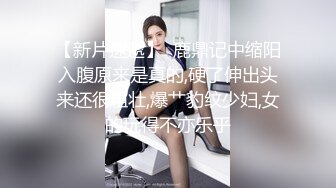 【个人摄影❤️国产版】推特大神调教洛丽塔制服女友性爱甄选 玩法多种多样各种操 内射口爆吞精 完美露脸