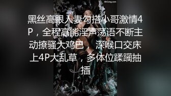   偷拍修长美腿少妇被抠出水后给男技师交被草趴了