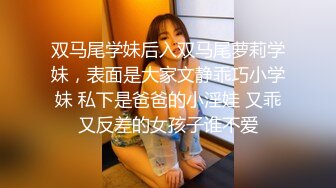 Onlyfans极品白虎网红小姐姐NANA吊带黑丝-房产经纪人的情趣内衣