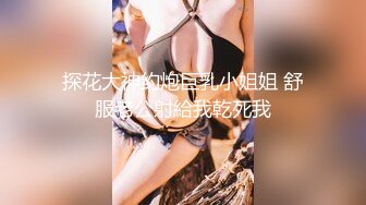 国人【onlyfans】Bella_420tw【79V】 (69)