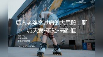 STP31398 国产AV 蜜桃影像传媒 PMC429 有钱表妹调教潦倒表哥 吴文淇