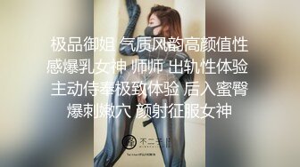 邪恶二人组下药迷翻美女同事双洞齐插屎都干出来了 (2)