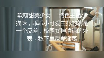  高端泄密流出 极品反差婊大连美女孙X可和男友酒店开房被健身教练男友用手机自拍