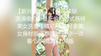 【明星颜值19岁无敌美妞】清纯长相，爆乳D罩杯，一线天粉穴，新视角特写，超近特写揉搓肥穴，娇喘嗲嗲很好听