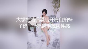 狼哥雇佣黑人留学生酒店嫖妓偷拍刚下海的年轻美少妇性感护士装3P大战