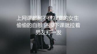 《极品反差✅女神泄密》露脸才是王道！高颜美鲍外围绿茶婊【月亮猫】付费解锁私拍，吃鸡足交啪啪供两位金主3P玩弄 (3)