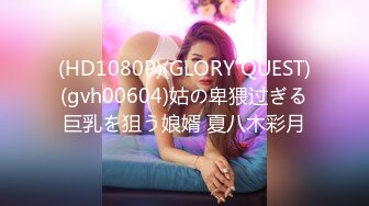 STP32932 麻豆传媒 FLIXKO MFK0021 强势的姐姐 VIP0600