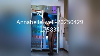 Annabelle_well-20230429175834