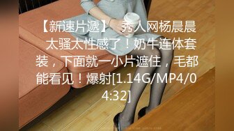 【新片速遞】漂亮小女友吃鸡 这个口交极品啊 美眉吃的很认真投入 技术也不错 鸡鸡也大 看着真享受