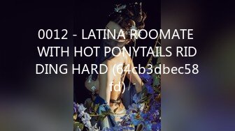 0012 - LATINA ROOMATE WITH HOT PONYTAILS RIDDING HARD (64cb3dbec58fd)