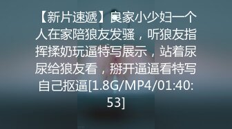 【新片速遞】紧跟下楼退房的美少妇，哇竟然没有内裤，估计是刚刚打完炮出来吧！