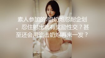 氣質尤物女神《米菲兔》寂寞少婦勾引裝修師傅