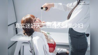 ❤️❤️极品小女友，外表清纯床上极骚，大乳晕奶子，吊带黑丝袜，被操的水声哗哗，大白美臀猛干