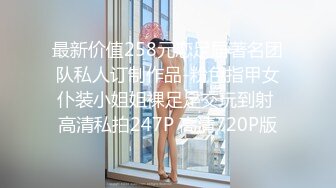  相貌清纯的美少女，手持镜头啪啪做爱，战后特写大黑阴唇蝴蝶