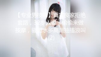 2024年6月，【胖叔叔原创探花】，第一视角，激情操夜场少妇的菊花，不废话就是爆操肛交她