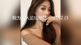 ❤️【失恋的妹妹】超嫩小女孩! 4p前后夹击~肉嘴插穴丝袜足交 ~刺激! 第二弹