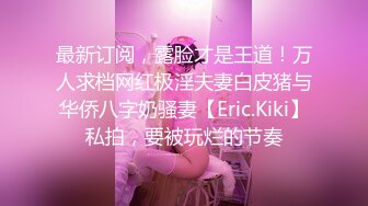 2020-09-15骚货女友被纹身男舔的娇喘连连，赶紧女上位走起【MP4/297MB】