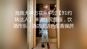 迷你传媒-心机婊保洁阿姨一边干活一边勾引男主人做爱