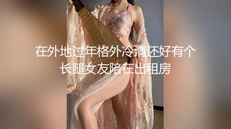 妻奴舔吃绿主大鸡吧