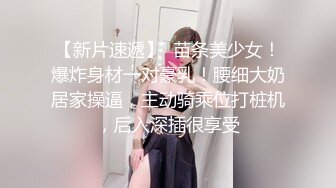 网红模特小姐姐有姿色有巨乳 巨乳抖起来真好看