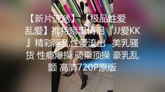 STP26288 【02年超嫩唇钉萌妹3P激情】 今日首秀连体网袜 情趣椅子上骑乘边口交 各种姿势换着操 搞得妹子太爽想要尿尿