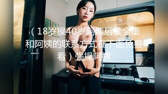 牛B大神商场女厕暗藏摄像头偷窥53位美女少妇嘘嘘 (43)