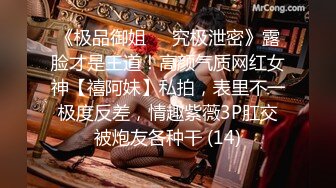 《反差网红?极品调教》卡哇伊清纯系萝莉女奴【玉宝涩涩】私拍，水手服彼女飼育各种制服3P紫薇逼粉奶大人形小母狗