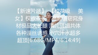 【PANS重磅】人气女神【咖喱】原版无LOGO，极致蜜桃臀，露穴，黑丝下花瓣粉嫩，香艳刺激！