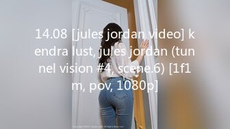 14.08 [jules jordan video] kendra lust, jules jordan (tunnel vision #4, scene.6) [1f1m, pov, 1080p]